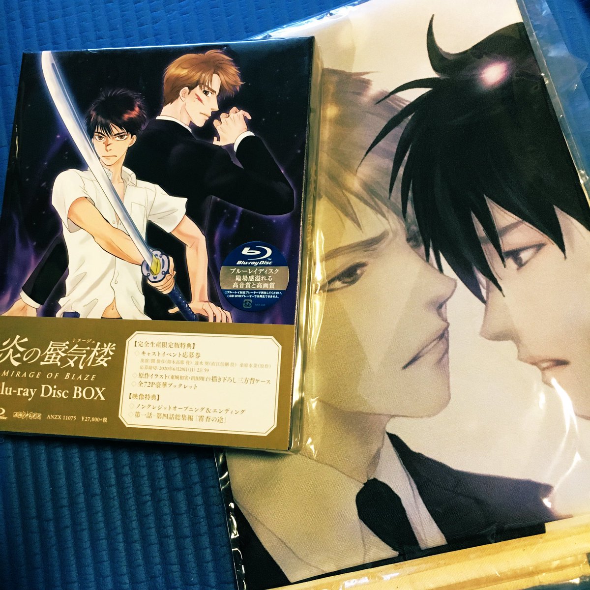 炎の蜃気楼(ミラージュ) DVD-BOX　初回生産限定盤・4枚組 炎の蜃気楼(ミラージュ) DVD-BOX 初回生産限定盤・4枚組 Amazon.co.jp: