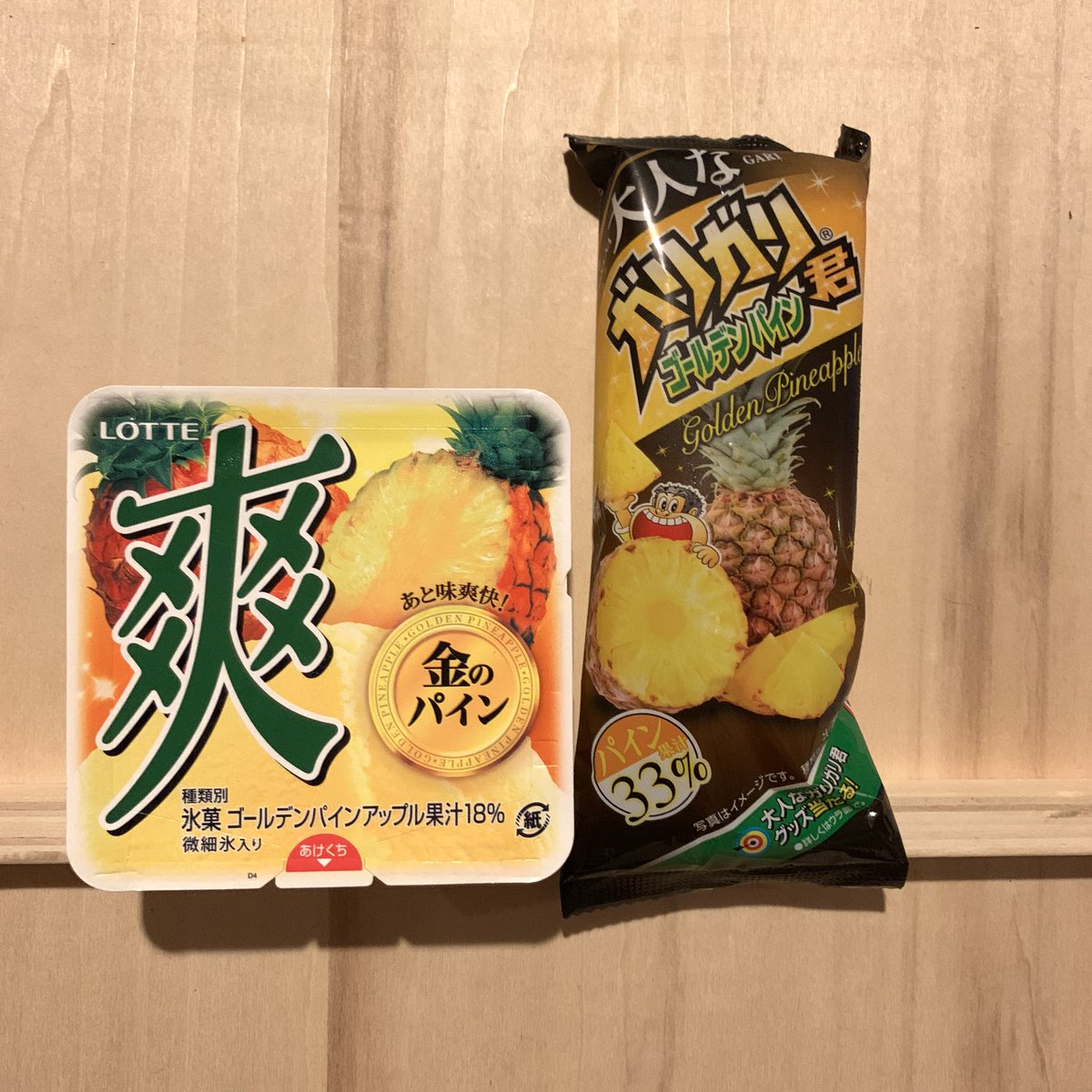 𖠊𖠃tarpon𖠃𖠊 最近のお気に入り 口の中が痛くなるくらい生パイナップル食べたい 𖠊𖠃tarpon𖠃𖠊 最近のお気に入り 口の中が痛くなるくらい生パイナップル食べたい
