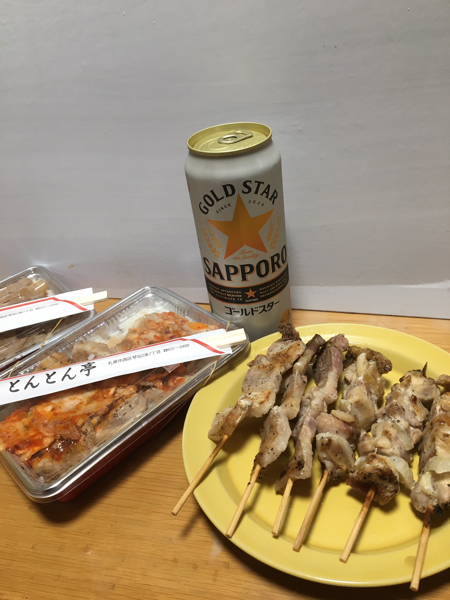 Naoji 札幌市西区琴似 焼肉 とんとん亭 のお弁当と焼き鳥をテイクアウト なまら美味すぎた 札幌 西区琴似 焼肉 とんとん亭 お弁当 焼き鳥 テイクアウト なまら美味い T Co Rpf0fpavtw Twitter
