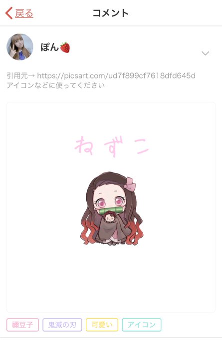 Simejのtwitterイラスト検索結果 古い順