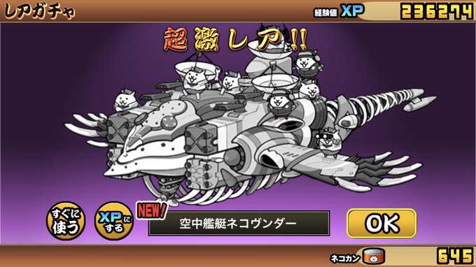 初号機 の評価や評判 感想など みんなの反応を1時間ごとにまとめて紹介 ついラン