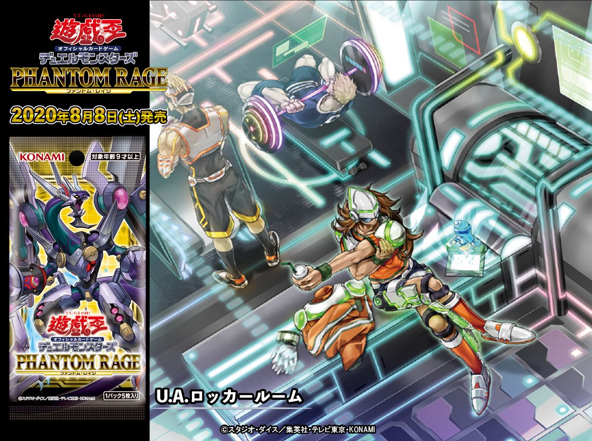 公式】遊戯王OCG on X: 