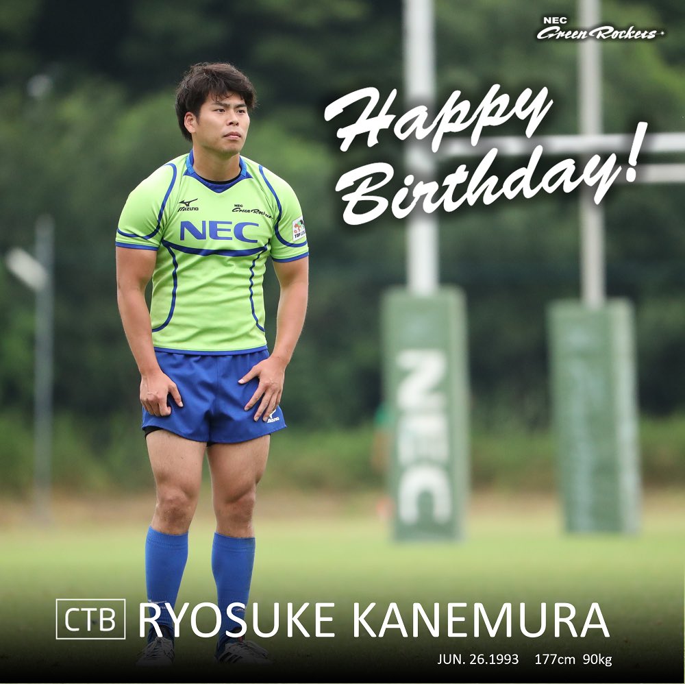 NEC 3XLグリーンロケッツ ラグビー