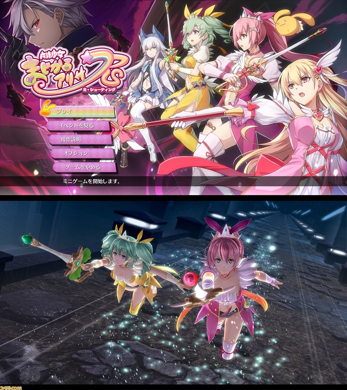 魔法少女まじかる☆アリサ DMMスクラッチ A賞 額縁入り