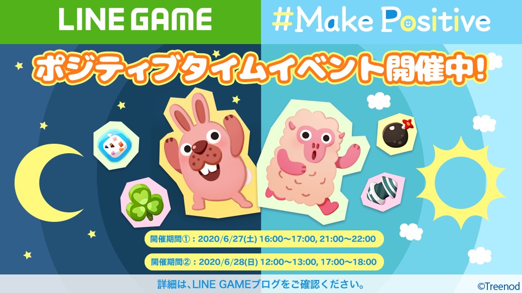 ひどい Line ポコポコ 公式