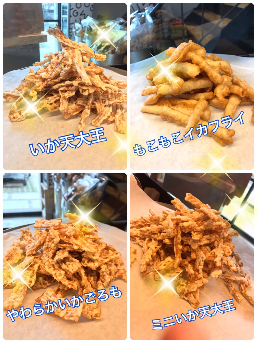 マルエスシズルショップ Mogu Village店 Moguvillage Twitter マルエスシズルショップ Mogu Village店 Moguvillage Twitter
