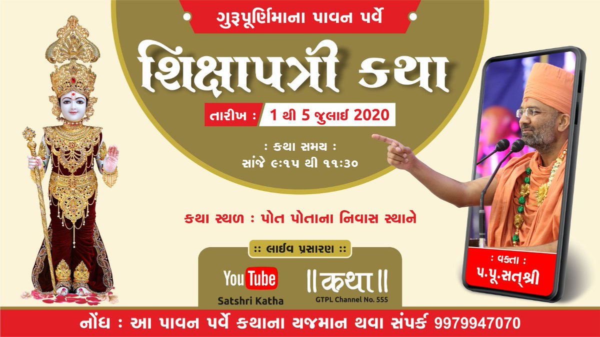 PPSatshri's tweet photo. https://t.co/vLMtRuDA5P