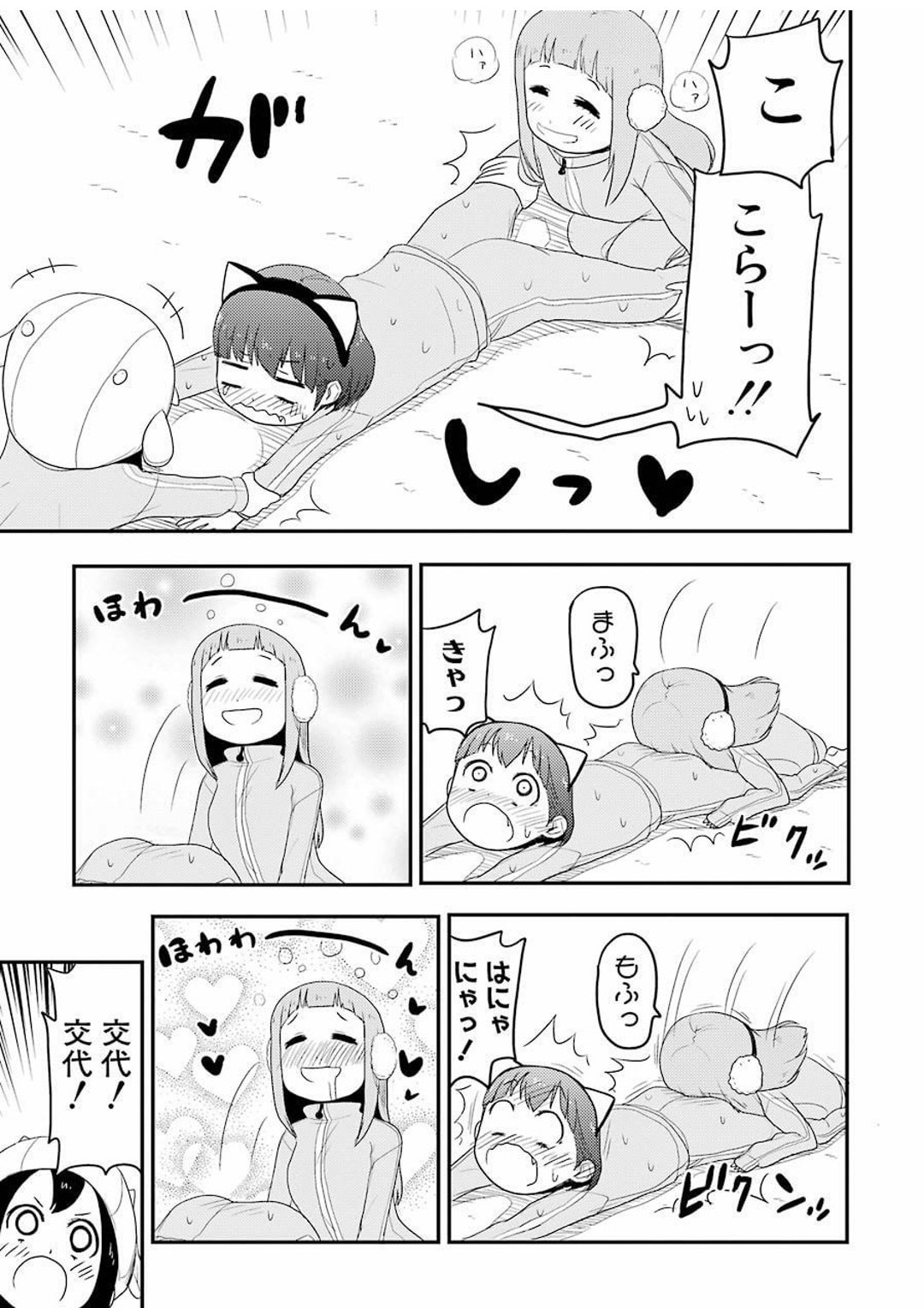 しんちゃん コミトレ4号館う71a 青稀シン先生って完全に引退したのかな 青稀先生といえば ねこぐるい美奈子さん が有名でしたが僕はちょっと大人し目の 少女芸人トリオ ごるもあ が好きでした 大人し目 T Co Fzka5zktgp Twitter