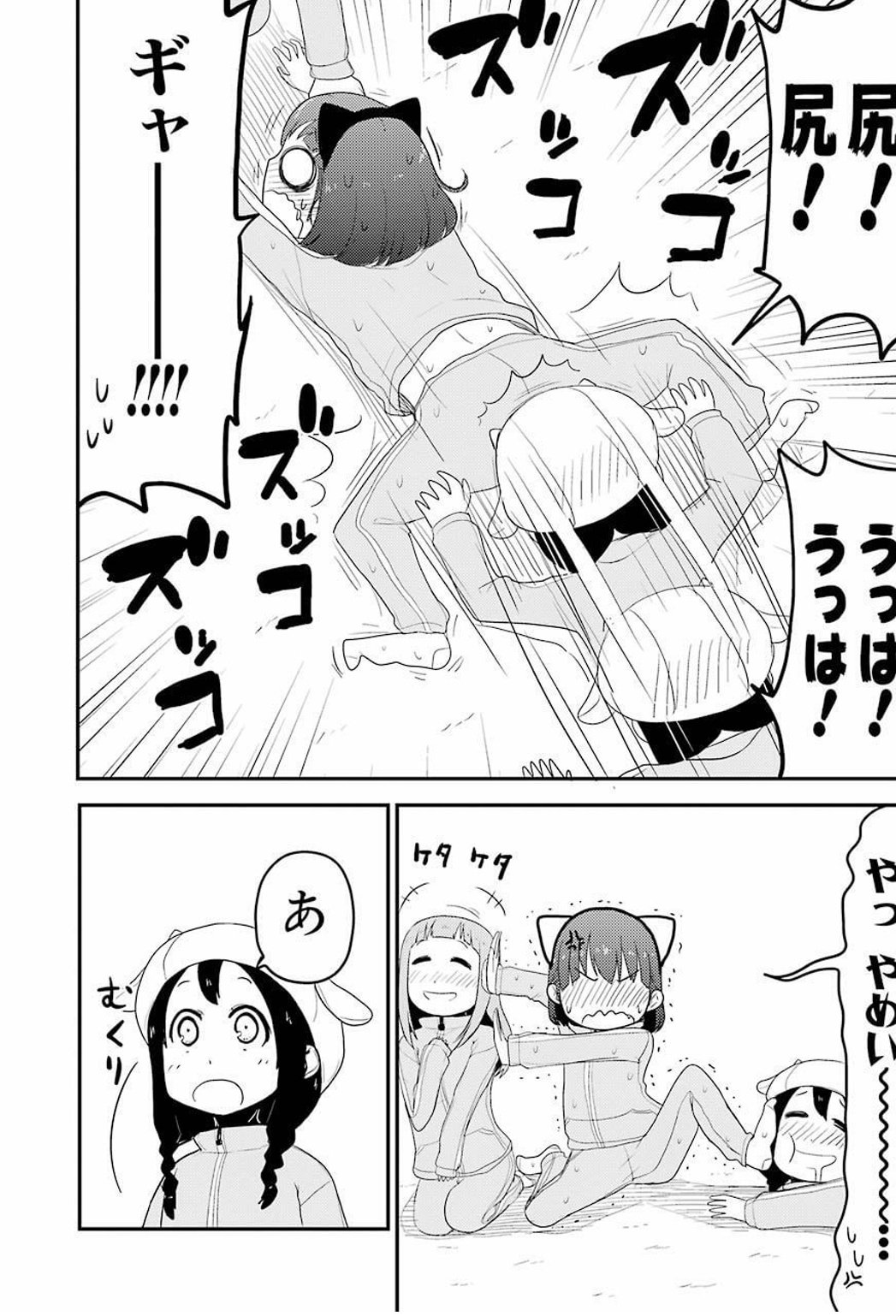 しんちゃん 青稀シン先生って完全に引退したのかな 青稀先生といえば ねこぐるい美奈子さん が有名でしたが僕はちょっと大人し目の 少女芸人トリオ ごるもあ が好きでした 大人し目