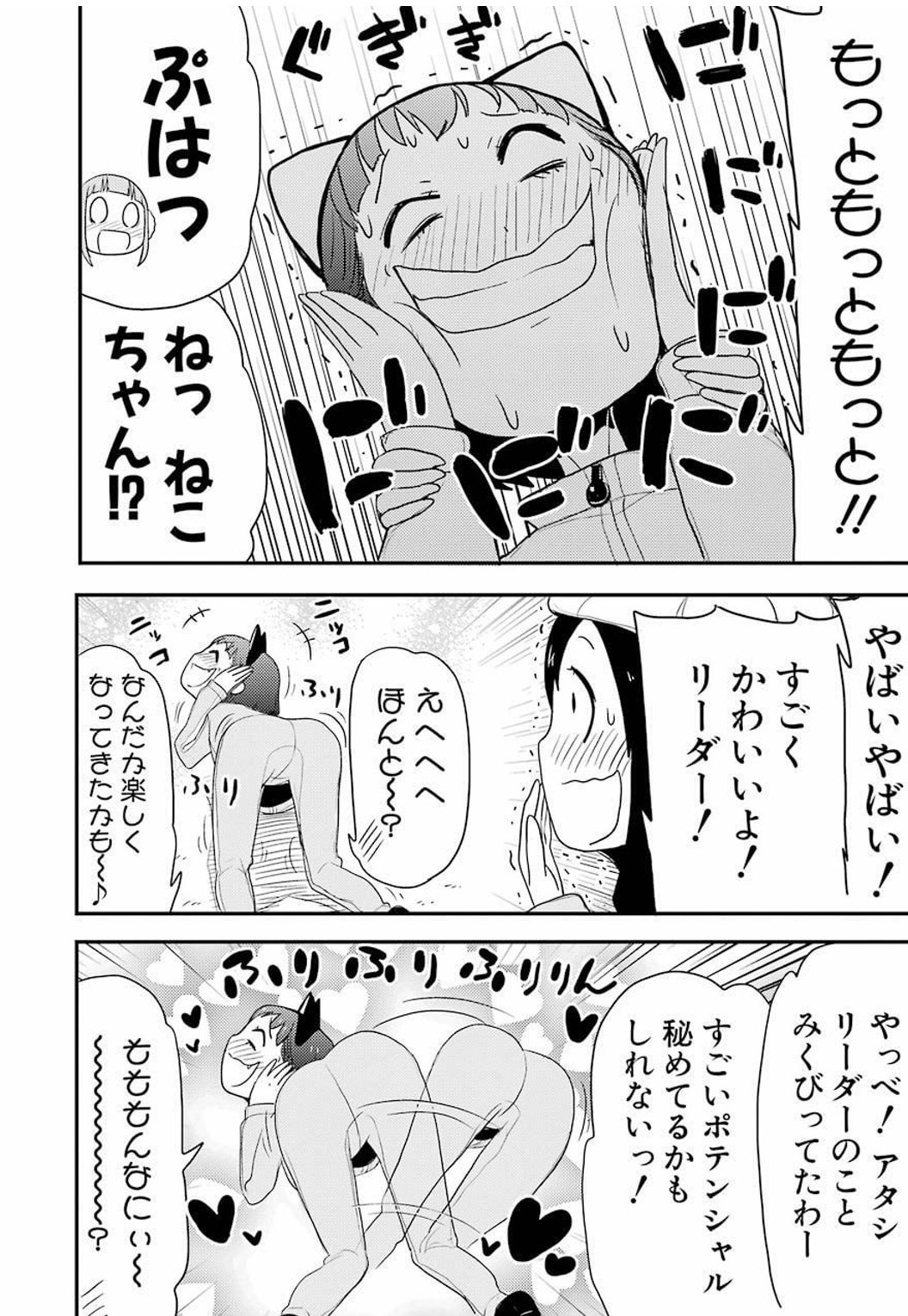 しんちゃん 青稀シン先生って完全に引退したのかな 青稀先生といえば ねこぐるい美奈子さん が有名でしたが僕はちょっと大人し目の 少女芸人トリオ ごるもあ が好きでした 大人し目