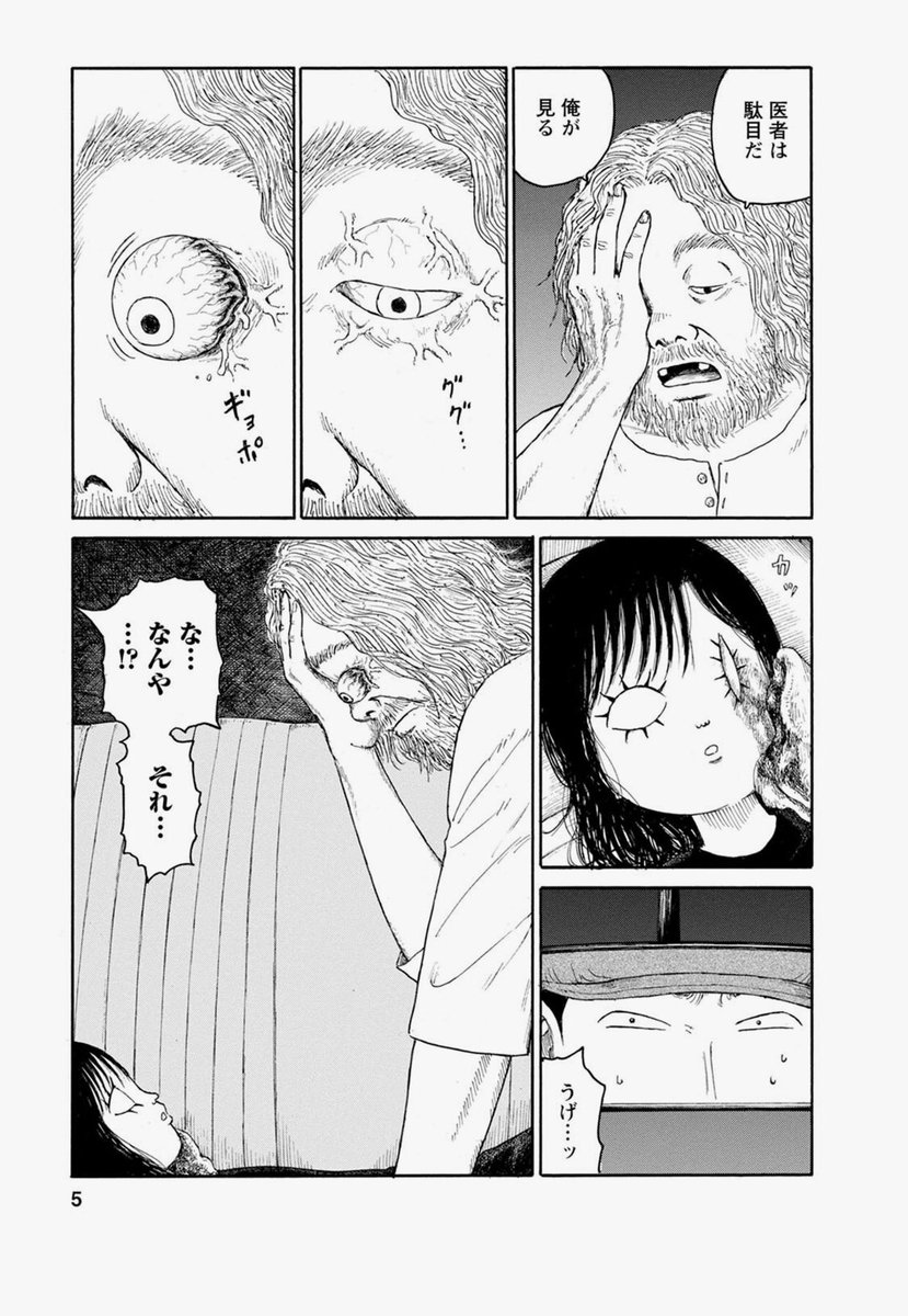 メイコの遊び場】1〜3 全巻 初版 高 品質本・雑誌・漫画 - メイコの遊び場