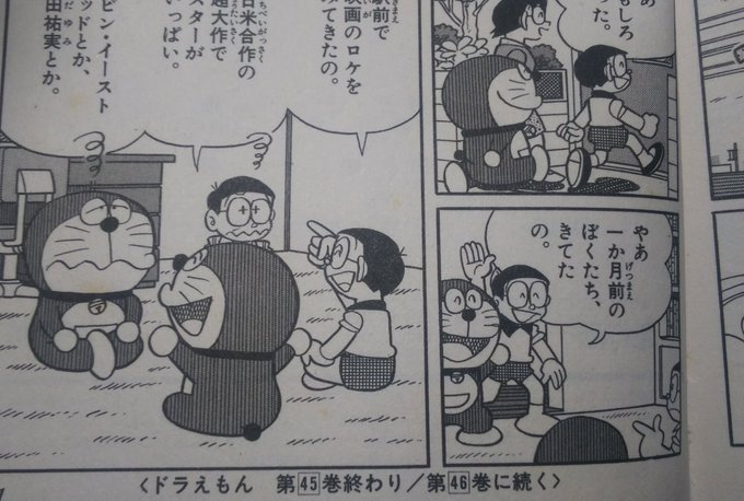 マリヘイホー Marihei64ds さんの漫画 1387作目 ツイコミ 仮