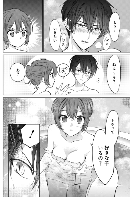 あなたにおすすめの商品 JKくのいちは全てを捧げたい 1