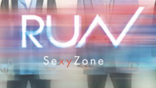 こみえ Sexy Zoneのロゴのフォントがレーベル移籍によって変わってしまった いまっぽくなったね T Co Yfgyliqhf2 Twitter こみえ Sexy Zoneのロゴのフォントがレーベル移籍によって変わってしまった いまっぽくなったね T Co Yfgyliqhf2 Twitter