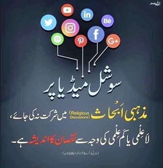 MianAmir tweet media