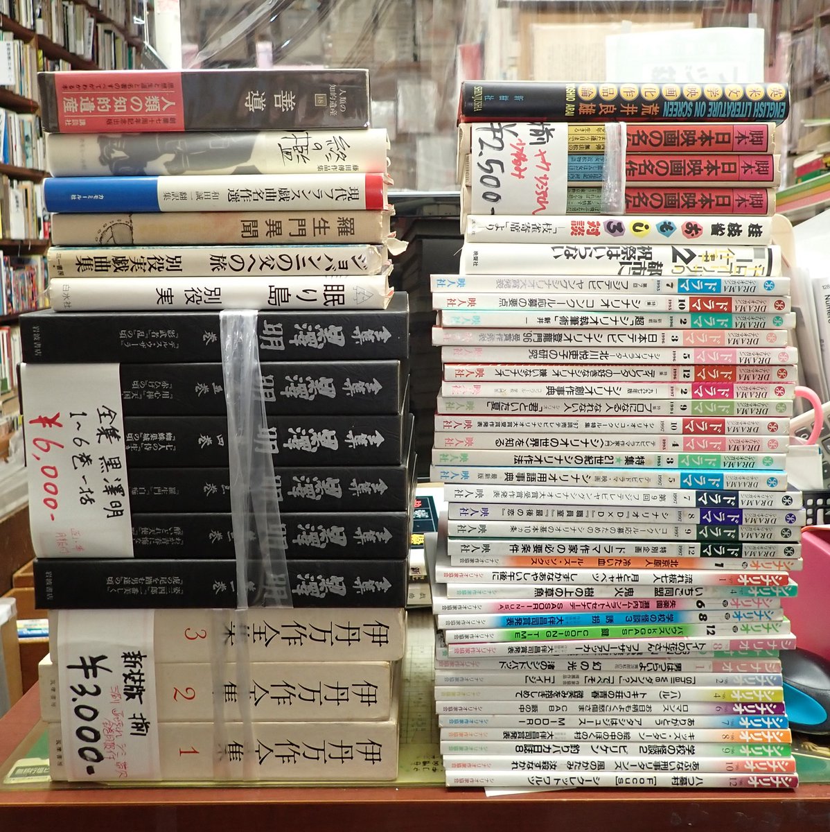 矢口書店 新入荷 揃脚本日本映画の名作 眠り島 別役実 一括 全集黒澤明 1 6巻 人類の知的遺産人類の知的遺産18 善導 現代フランス戯曲名作選 和田誠一翻訳集 署名落款入羅生門異聞 土屋弘光 などが入荷しました