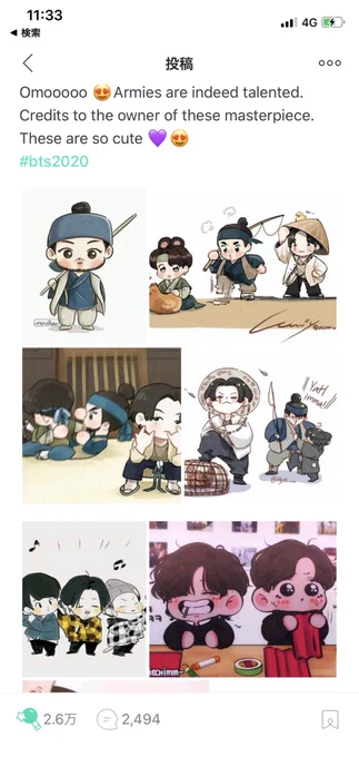 すごい、私の絵が載ってるㅠㅠㅠㅠㅠ 
