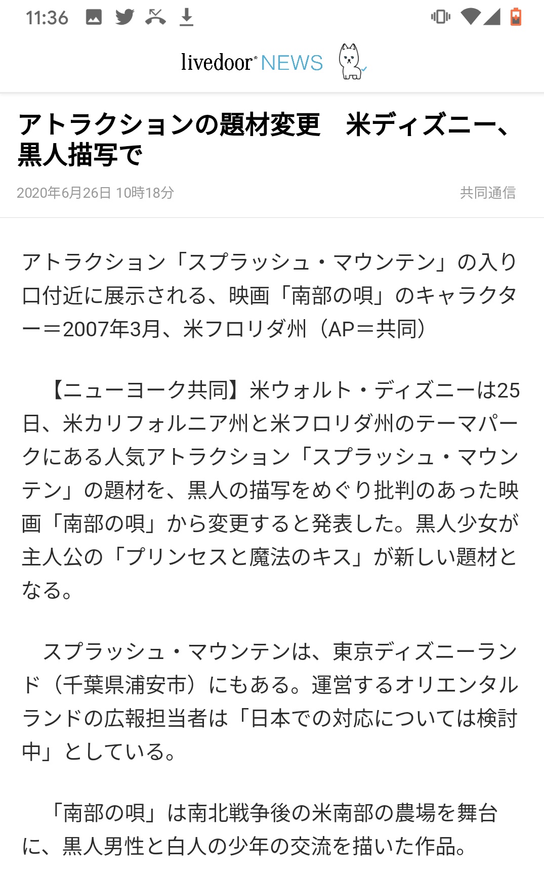 あなざー 312 18 03結婚 Ftw Another Twitter