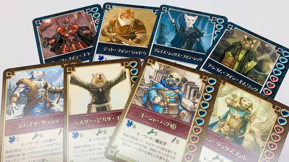 グループｓｎｅ Pa Twitter 本日発売 フェッチクエスト ヒトの時代 が終わり 地球を受け継いだ犬たちが築いたパグマイアの世界 その世界を体験できる協力型デック構築カードゲ ムが本日発売です 敵を倒して ヒトが遺した 聖なる遺物を回収 フェッチ