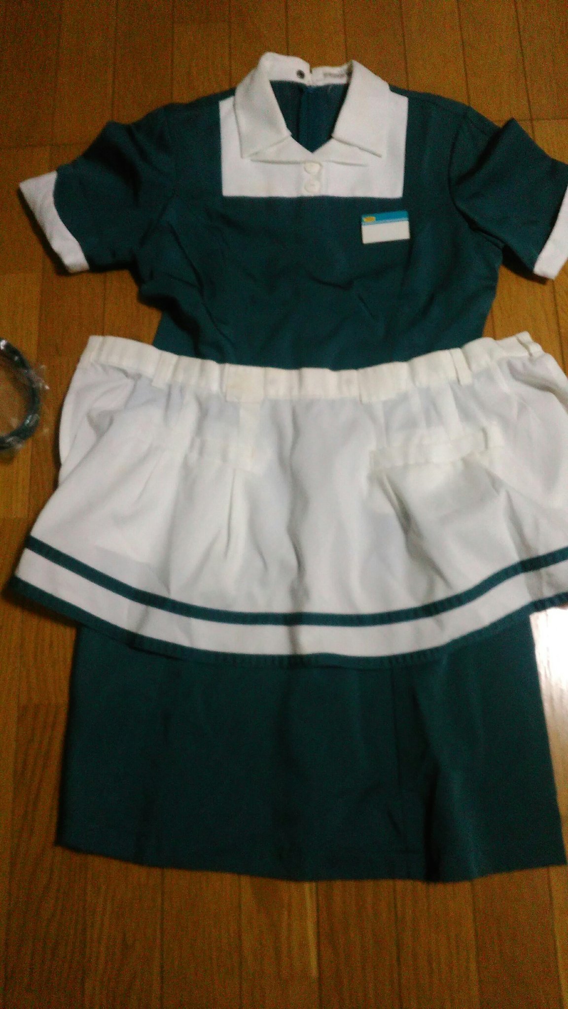 旧デニーズ制服 荒かっ
