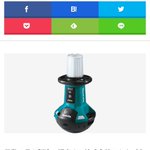 マキタの直立型充電式360°エリアLEDライト「ML810」!クソでかい懐中電灯ではなかった!