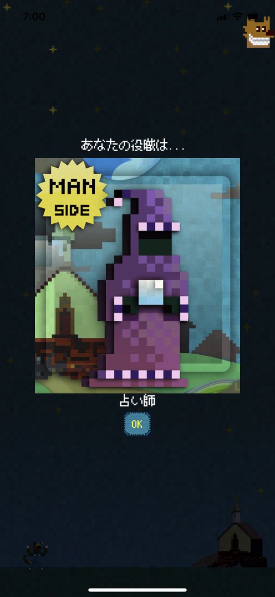 くろもふ 昨日シェアハウスに内覧に来ていただいた方とハウスの皆様でワンナイト人狼などやったのですが 皆様キレッキレな推理で強かったなぁ またやりたい シェアハウス ルームシェア 人狼ゲーム 東京駅近