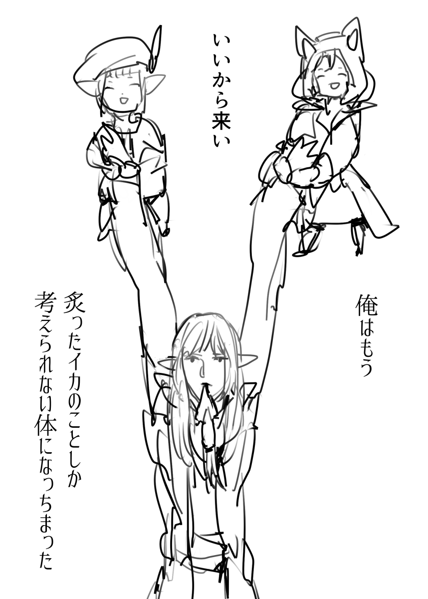 漆黒秘話よんだ 