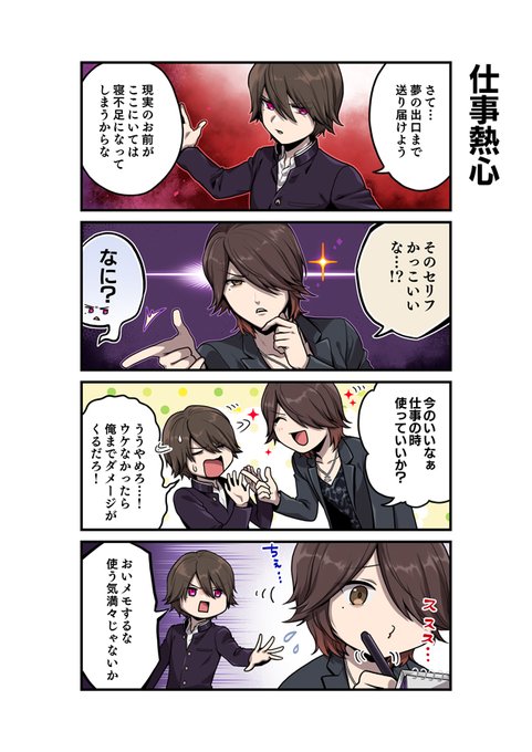 Lop さん と Gamemaga Info のやりとり 1 Whotwi グラフィカルtwitter分析 Lop さん と Gamemaga Info のやりとり 1 Whotwi グラフィカルtwitter分析