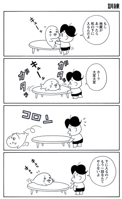 少年アシベ を含むマンガ一覧 いいね順 7ページ ツイコミ 仮 少年アシベ を含むマンガ一覧 いいね順 7ページ ツイコミ 仮