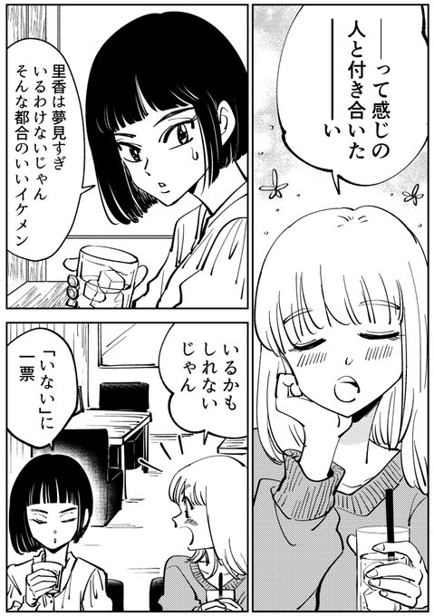 ミイコ さん の人気ツイート 3 Whotwi グラフィカルtwitter分析