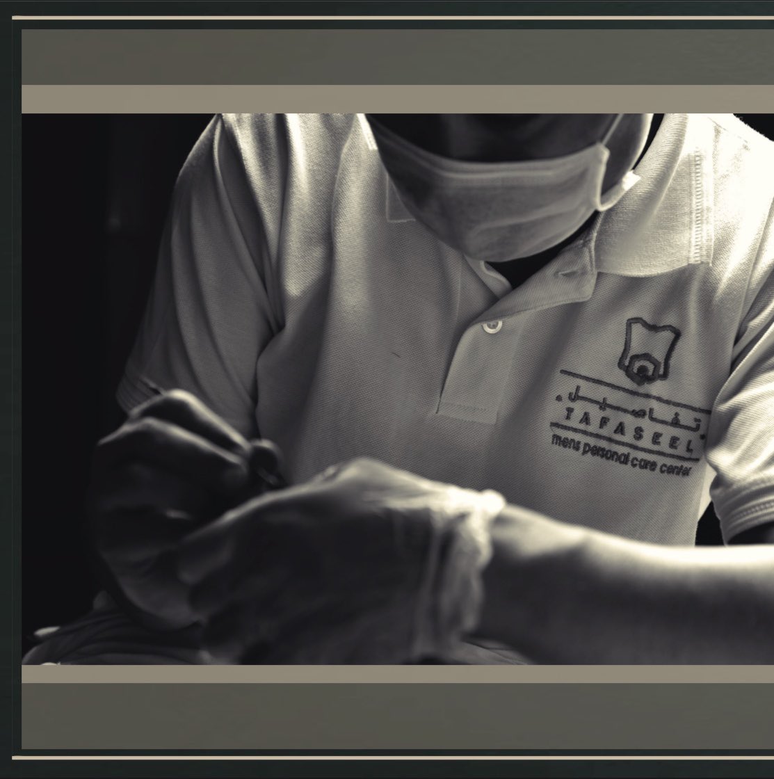 حمامة أخلاقي احتفل افضل صالون للرجال في جعمان Masterkeycomics Com