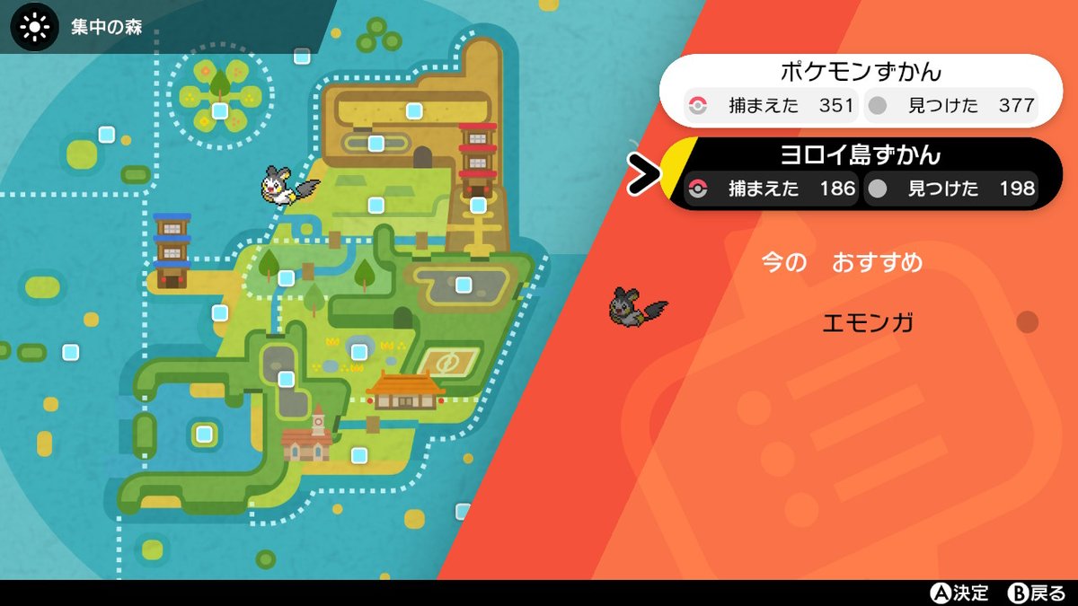 コンプリート ポケモン 地図 全国 ポケモン 地図 全国 Nyosspixdp8b