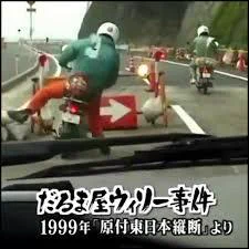 @Haru102i ウィリーしても壊れない丈夫さ 