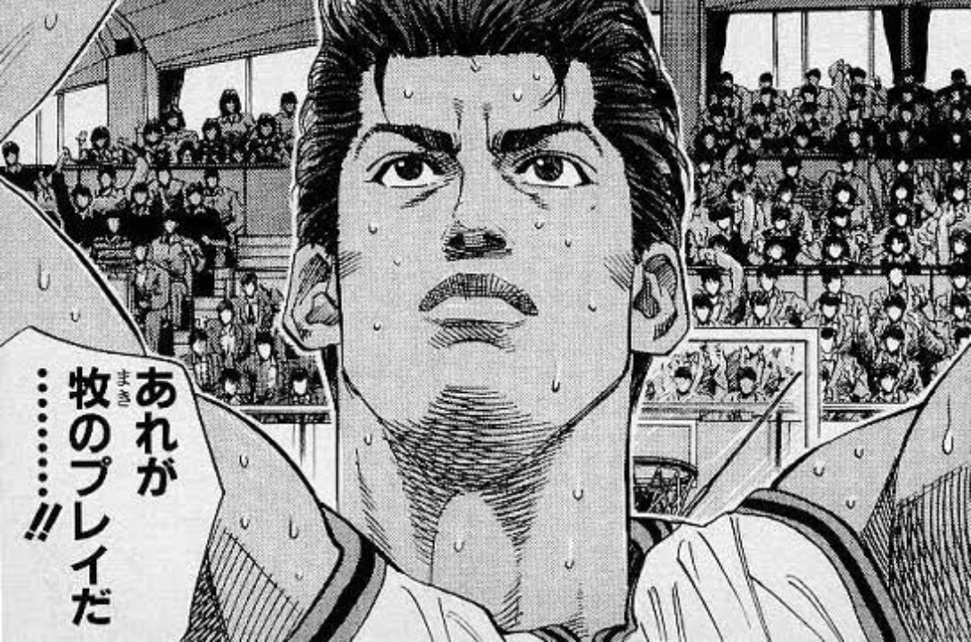 やけに仏教に詳しいフリーザ No Twitter みなさまは スラムダンクのなかで どの三名がお好きですか 本質をみるうえで 三という数字は丁度よいのです 二つでは少なく 四つでは多い これを知ることで 自分の知らない 自分の内側を 見ることができるかも 知れませんよ