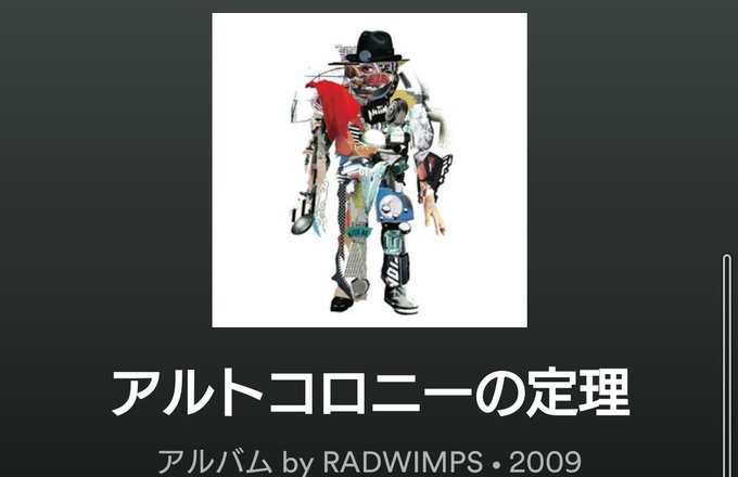 謎謎のtwitterイラスト検索結果 古い順