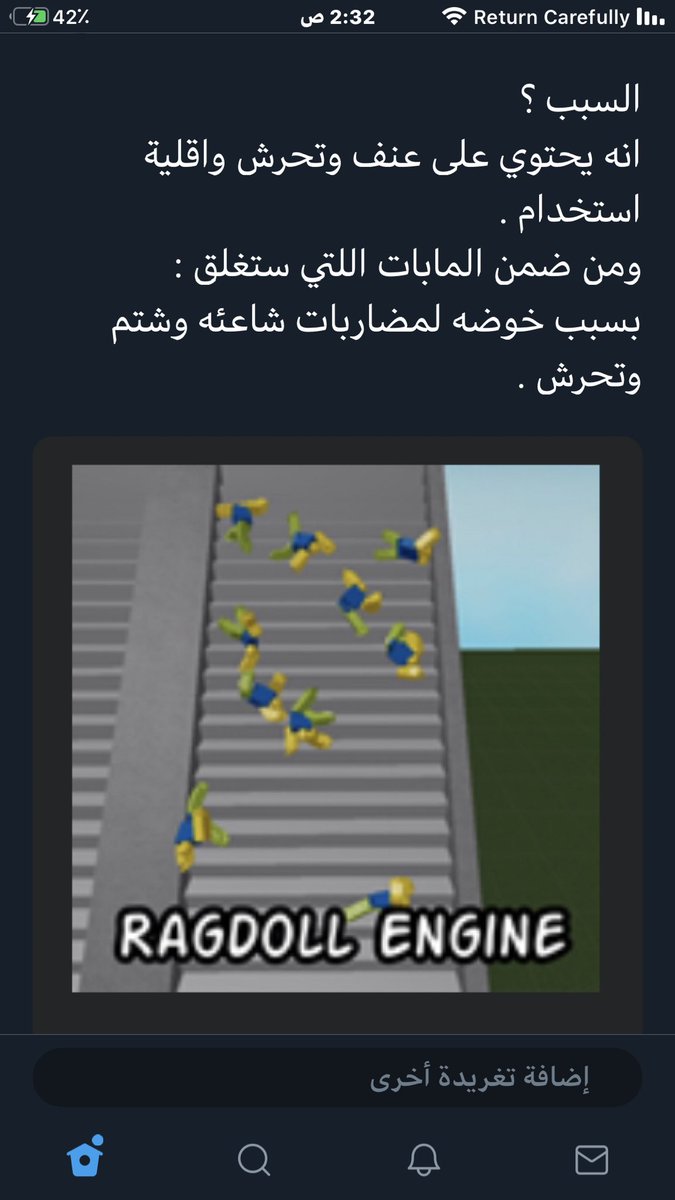 Roblox_News_11's tweet image. 