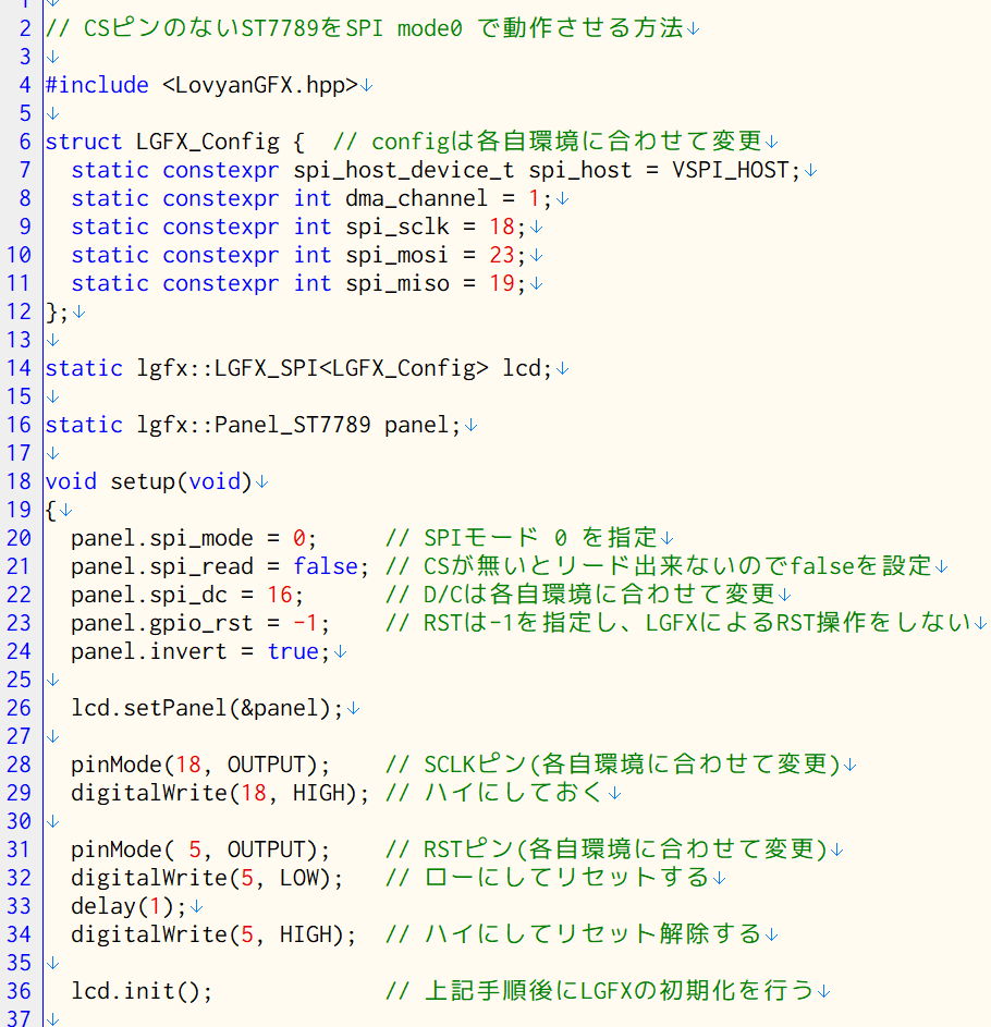 LovyanGFXにて、CSピン無しST7789をSPI mode0で動作させる手順。要点は２点。 ・RST操作を自前で行う。  ・SCLKをハイにした状態でリセットを完了する。 ST7789がリセット復帰後にSCLKハイを認識するため、以後はSPI  mode0で動作可能になり、SDカード等を共通SPIで利用でき ...