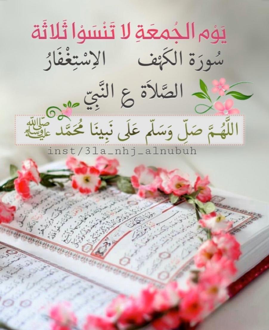 🍀آلَلَهۣۗہمۣۗـَّۙﷺ🌼صۣۗـَۙلَِّﷺ🌺وَُسۣۗـَۙـــلَِّمۣۗـْۙﷺ🌷وَُبۣۗـَۙآرِكۣۗـۙﷺْ🌻عۣۗـۙلَىﷺنۣۗـَۙبۣۗـِۙيۣۗہِّنۣۗـَۙـــآ🌸ﷺمۣۗـُۙحۣۗـۙمۣۗـَّۙدﷺآلَلَهۣۗہمۣۗـَّۙﷺصۣۗـَۙلَِّﷺوَُسۣۗـَۙـــلَِّمۣۗـْۙﷺوَُبۣۗـَۙآرِكۣۗـۙﷺْعۣۗـۙلَىﷺنۣۗـَۙبۣۗـِۙيۣۗہِّنۣۗـَۙـــآﷺمۣۗـُۙحۣۗـۙمۣۗـَّۙد