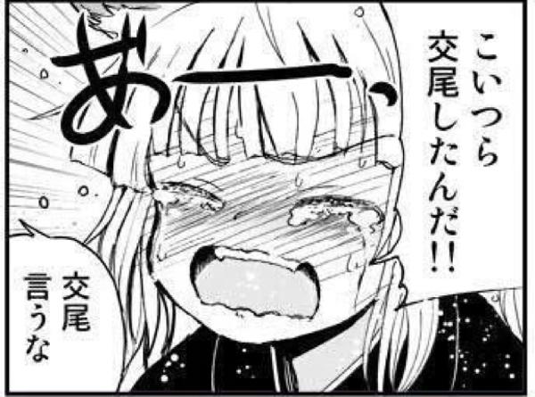 @L_ivatherium なかよし度を限界突破する……特別な行為…… 