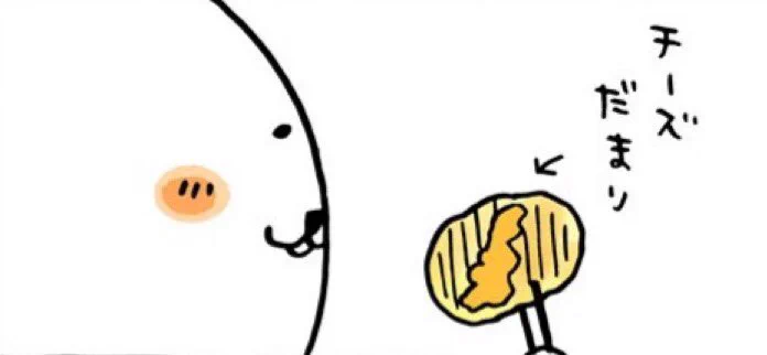 @ngntrtr あたしも昨日ピザポテト食べたーーー🍕
チーズだまりわかりみwww
チーズいっぱいなの取っといて最後に食べる← 