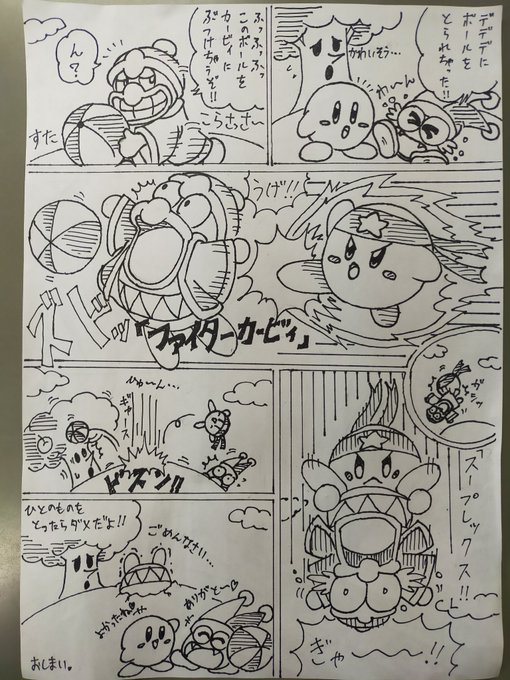ともぞう Qcsifdlvpvcwqrk さんの漫画 4作目 ツイコミ 仮 ともぞう Qcsifdlvpvcwqrk さんの漫画 4作目 ツイコミ 仮
