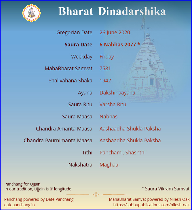 DatePanchang's tweet photo. Namaskar! Today's Bharat Dinadarshika (traditional calendar of Bharat) @NileshOak @hindujedi https://t.co/morrU9QH2R