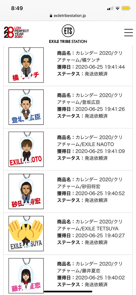 yoshi2likiya3's tweet photo. 【交換】トラステ オンライン ガチャ クリアチャーム

【譲】画像のもの 、リプにも続きあります

【求】買取(優先)、川村壱馬、数原龍友

RT▷▷リプ https://t.co/NGJ8WNHkpL