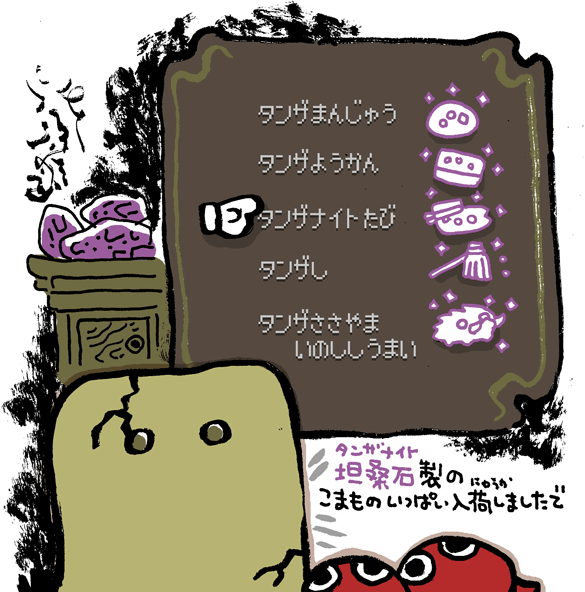 #妖界東西新聞【坦桑石しょっぷ】https://t.co/QOZXo3DUo7 Tanzanite 