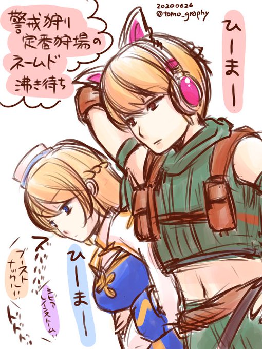 昨夜のtwitterイラスト検索結果