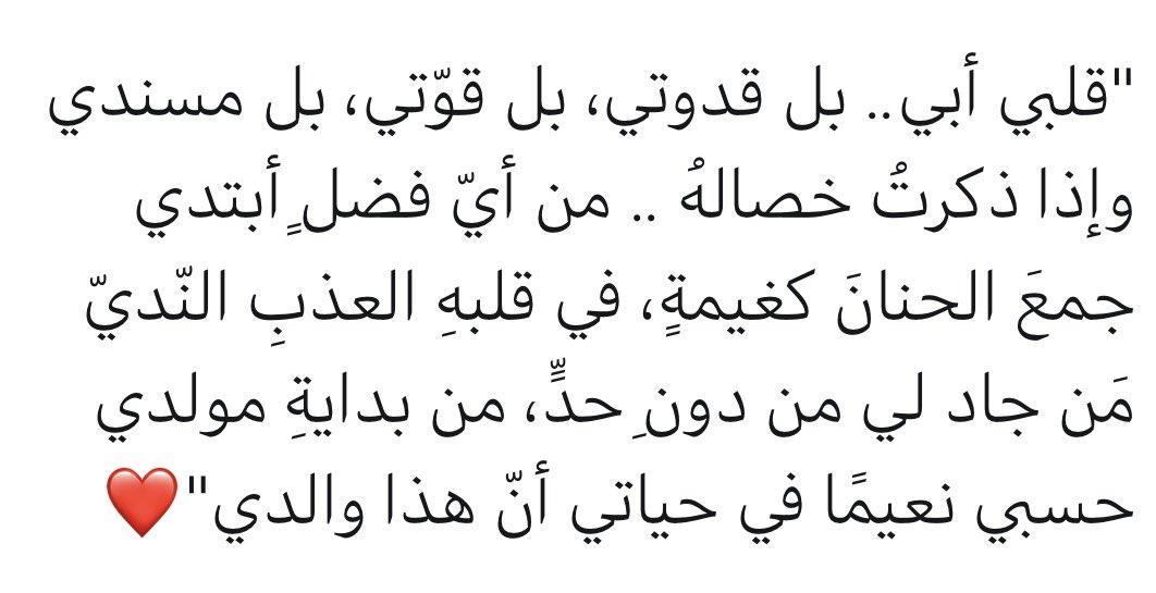 GhadaMT_'s tweet photo. ❤️❤️ https://t.co/sFpLBpf2ac
