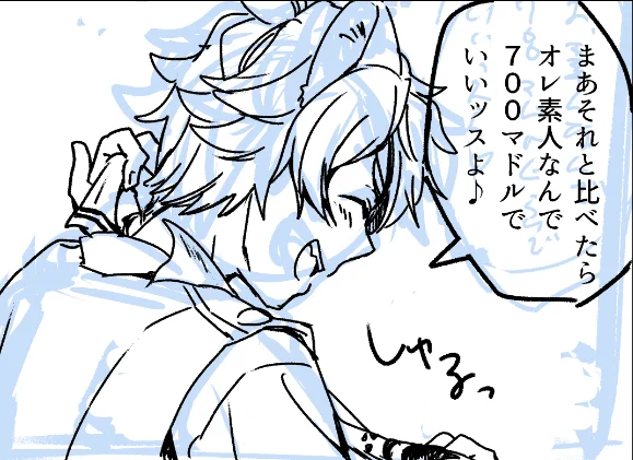 [作業進捗] セリフと状況が相まってちょっと面白いことになった(いかがわしい漫画ではない) - xxx2daのポイピク
https://t.co/XCpafynklq 