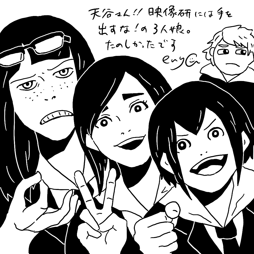 ・にゃ級建築士さん(@rainbowtomato4)
・天谷 窓大さん(@amayan)
・Yk Mrskさん(@mrsk_yk)
・鳥羽 周作さん(@pirlo05050505) 