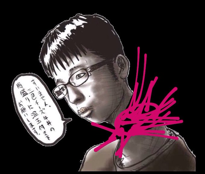 チーズ牛丼のtwitterイラスト検索結果 古い順 チーズ牛丼のtwitterイラスト検索結果 古い順