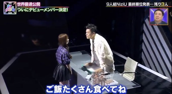 Niziu Jypに痩せすぎを心配されていたミイヒが休養へ 拒食症ではと噂されていた 画像まとめ まとめダネ